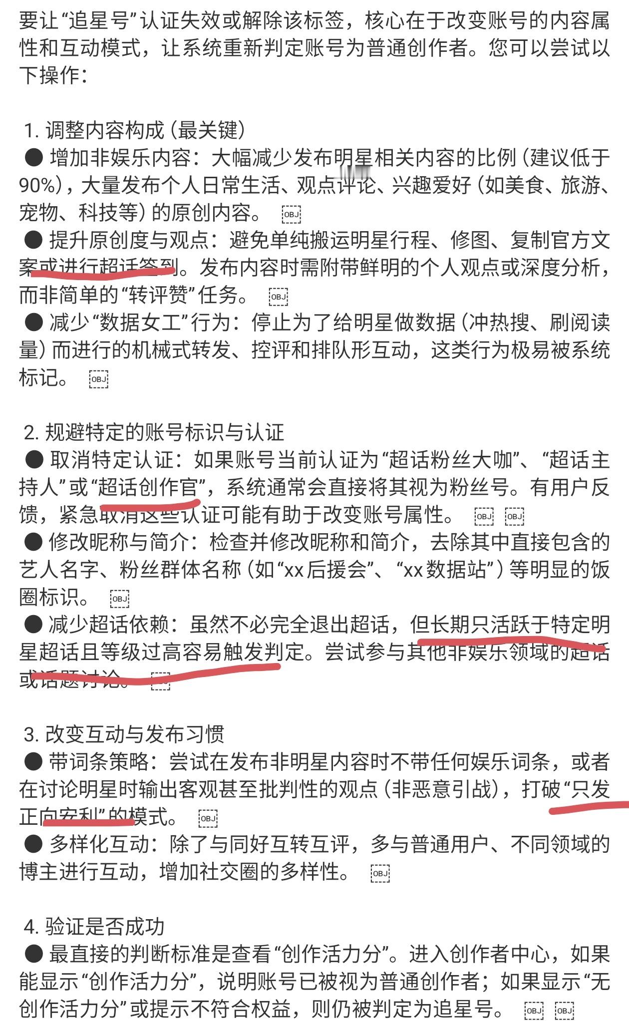 无缘了拜拜VVIP，话说我的SVIP消耗咋那么快 