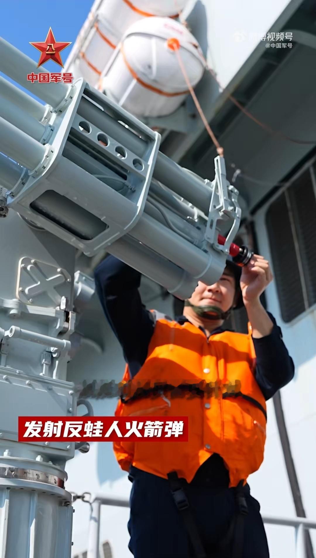 反蛙人火箭弹 