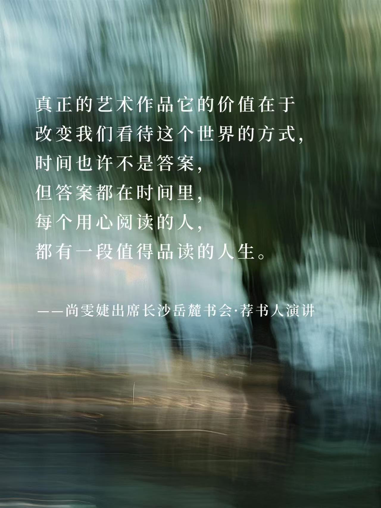 学习！！内娱考试还得是尚雯婕