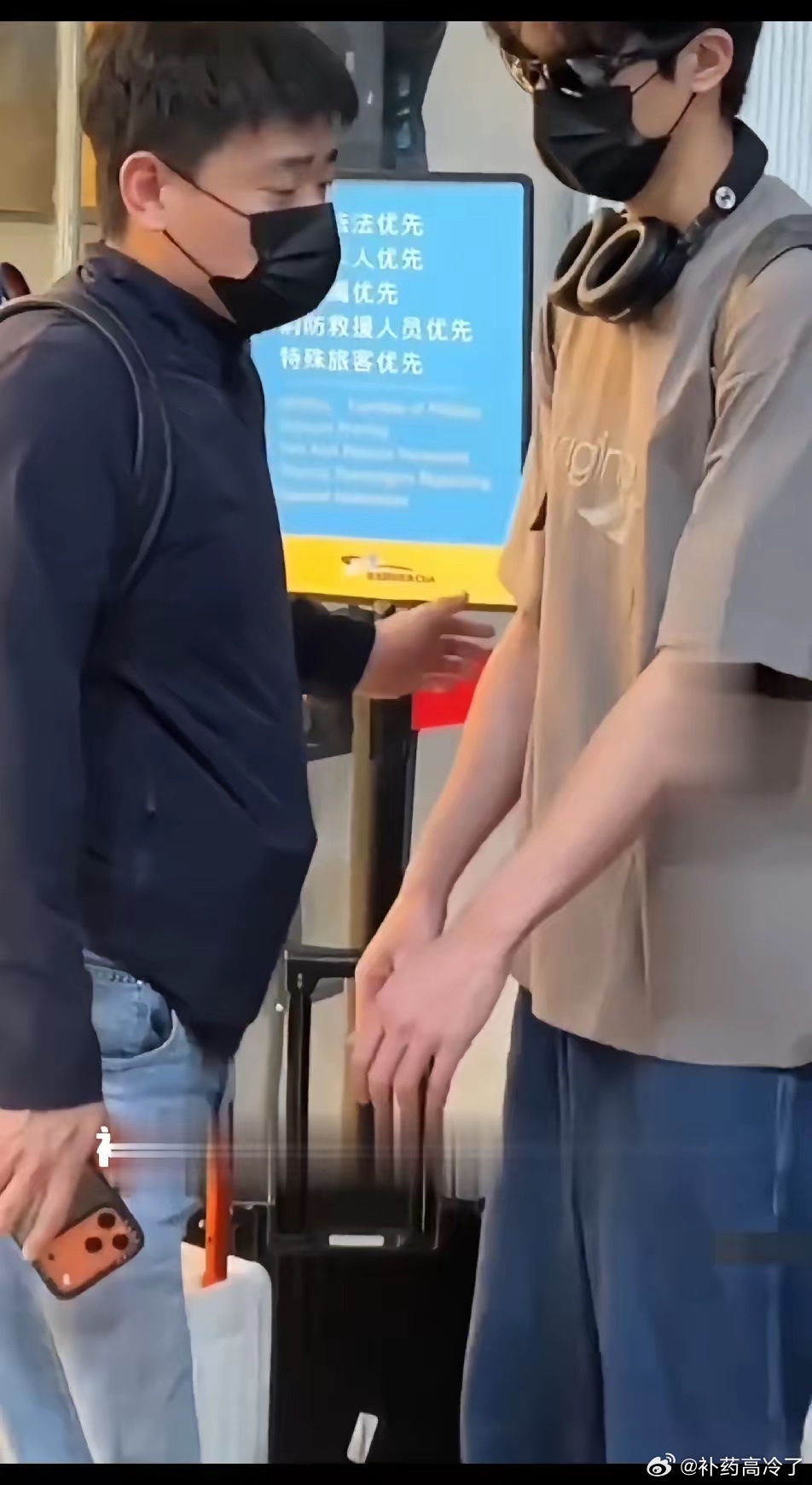 宋威龙看着有点惨，被经纪人管的死死的，虽然宋威龙比经纪人高了大半头，手机被没收了