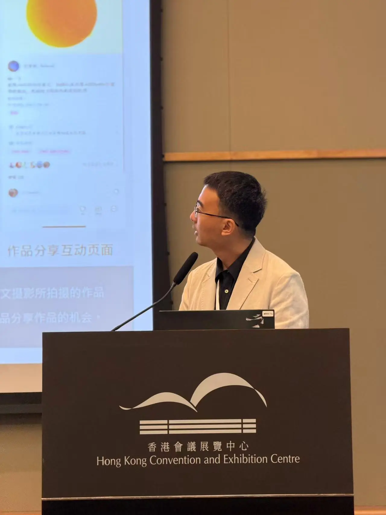 香港天文科普大会开幕！。本次大会以 “汇聚星光，科普天文，探索无限” ...