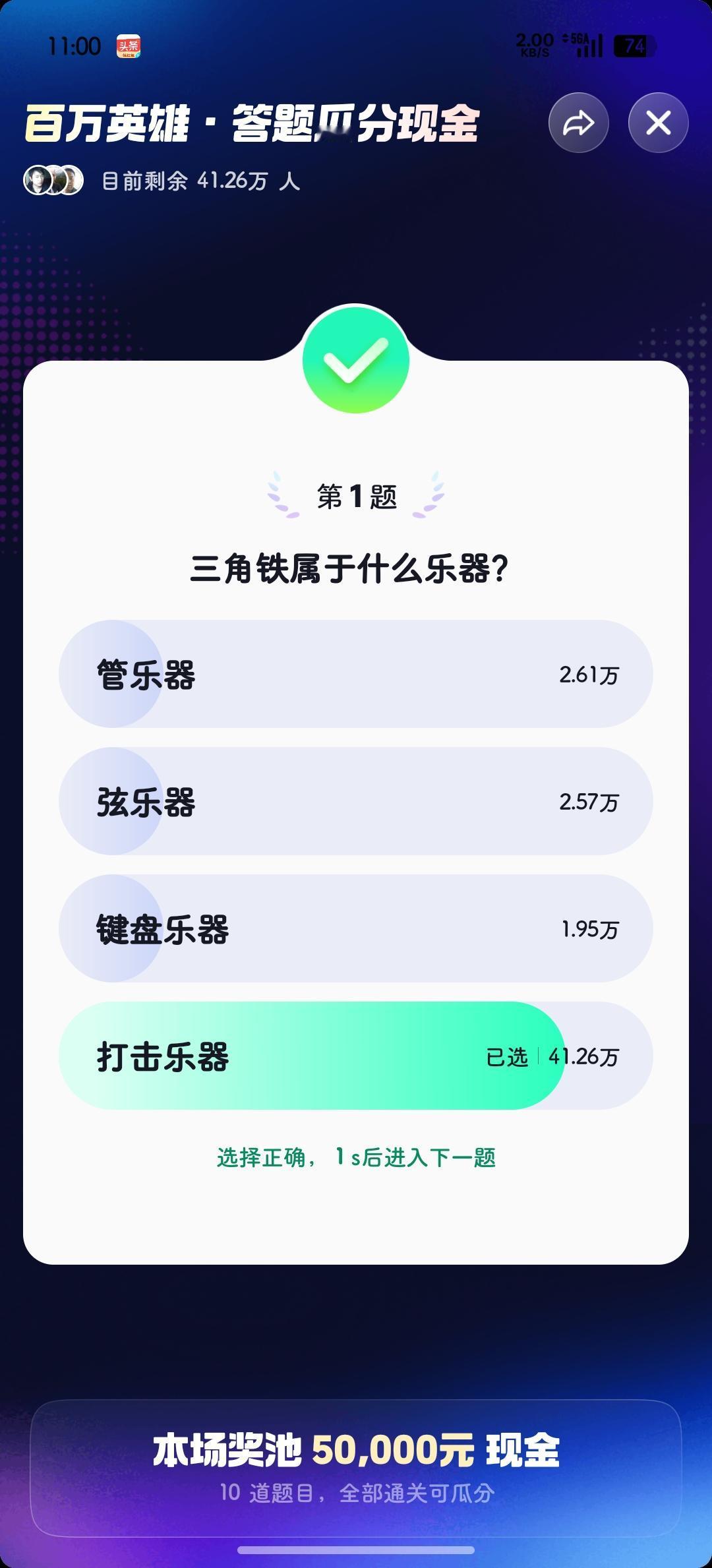 开工大吉，万事如意，心想事成！