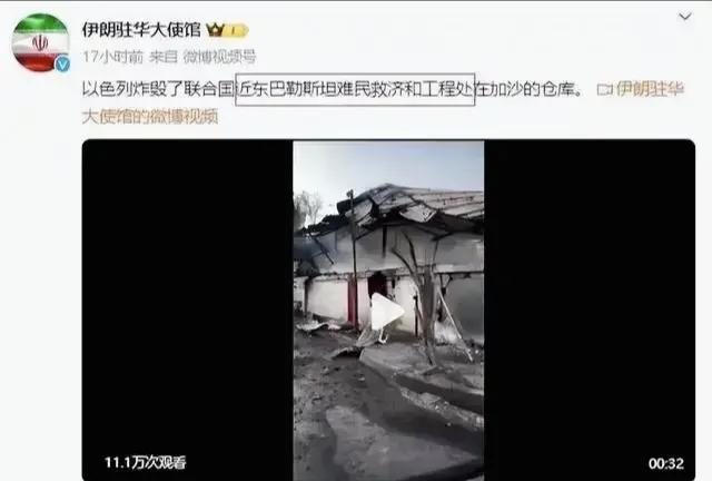以色列的野蛮行径：连救援物资都不放过？

10月19日，我们国家向巴勒斯坦难民救