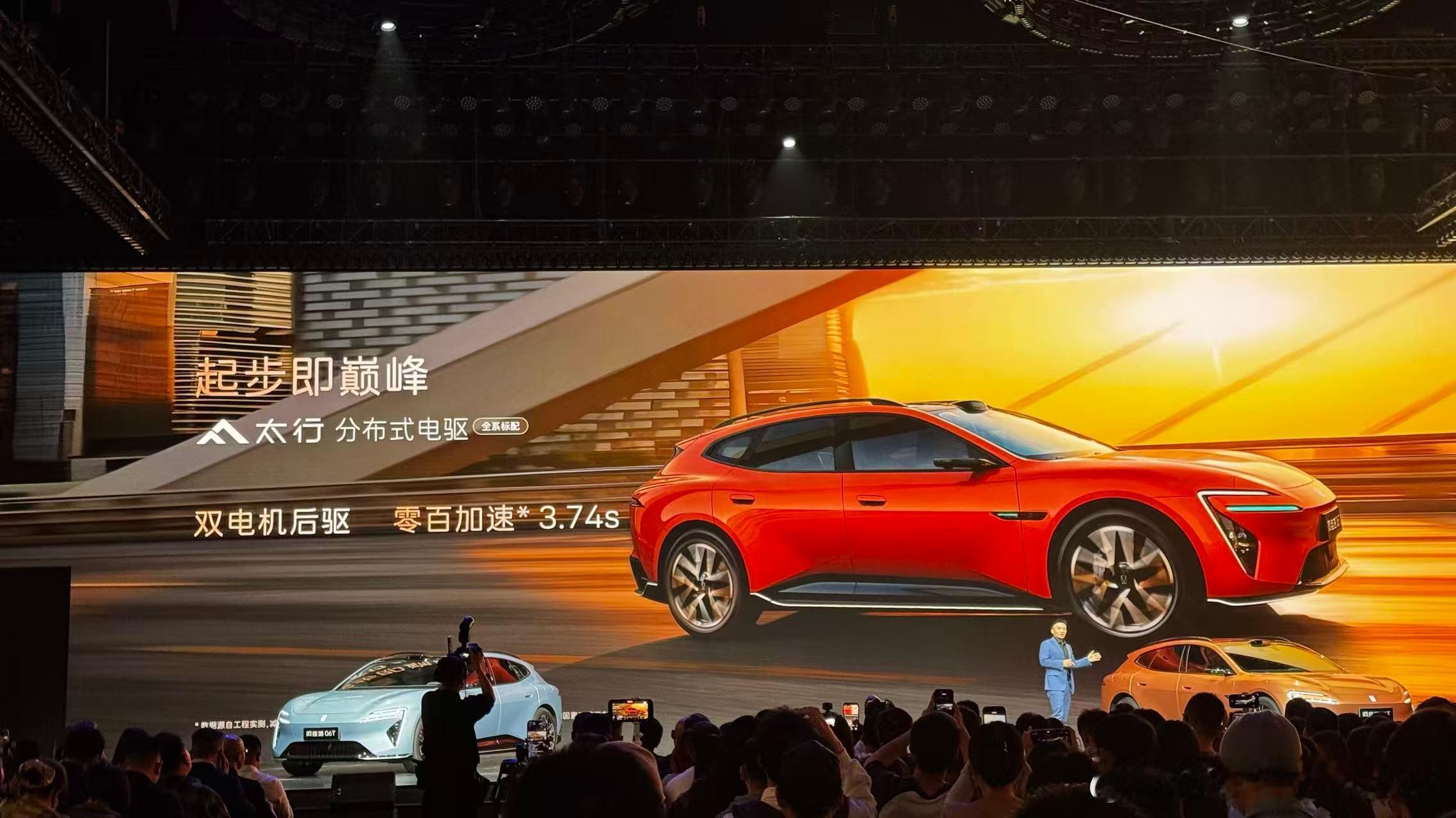 阿维塔06T 21.99-27.99w，5.10号前有5000保险补贴。06T以