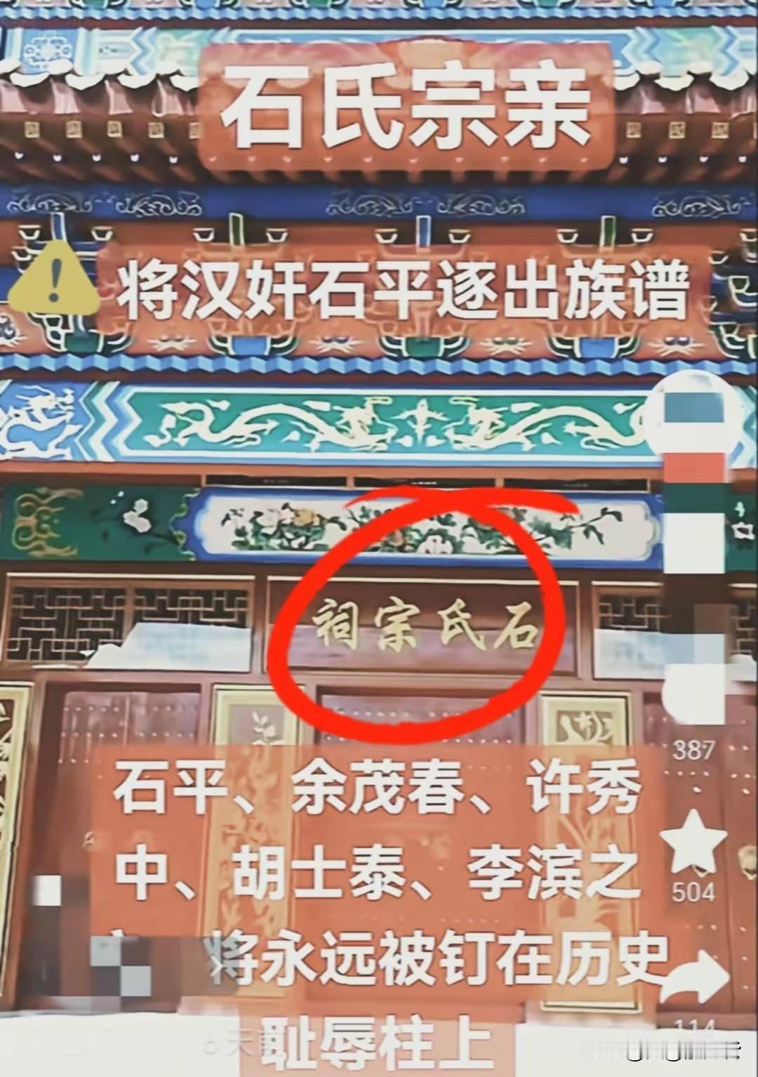 石平的子女恨得牙牙痒！
石平的子女如今都后悔不已，因为他们有家不能回，有国不能归