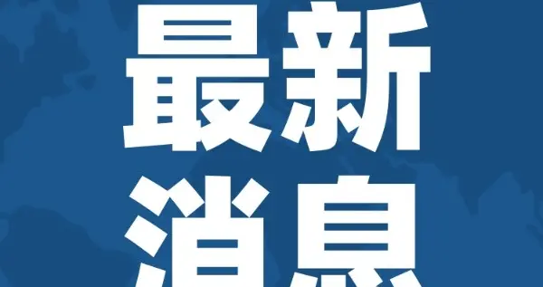 马圭省20英亩土地开发高级住宅，缅籍企业可竞标