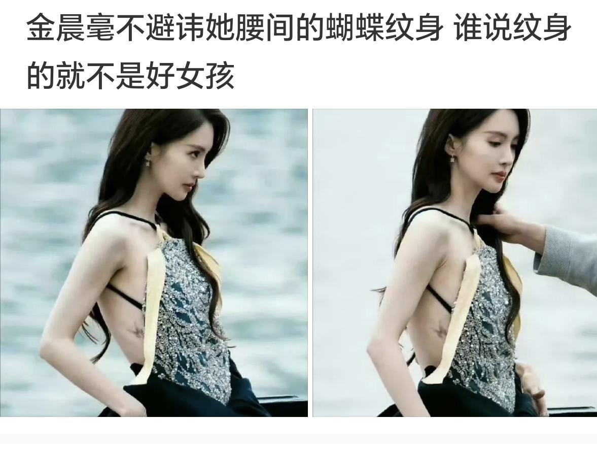条友们[笑哭]皮一下[耶]看这图片[捂脸]图片 纹身不一定不是好女人！但是好女人