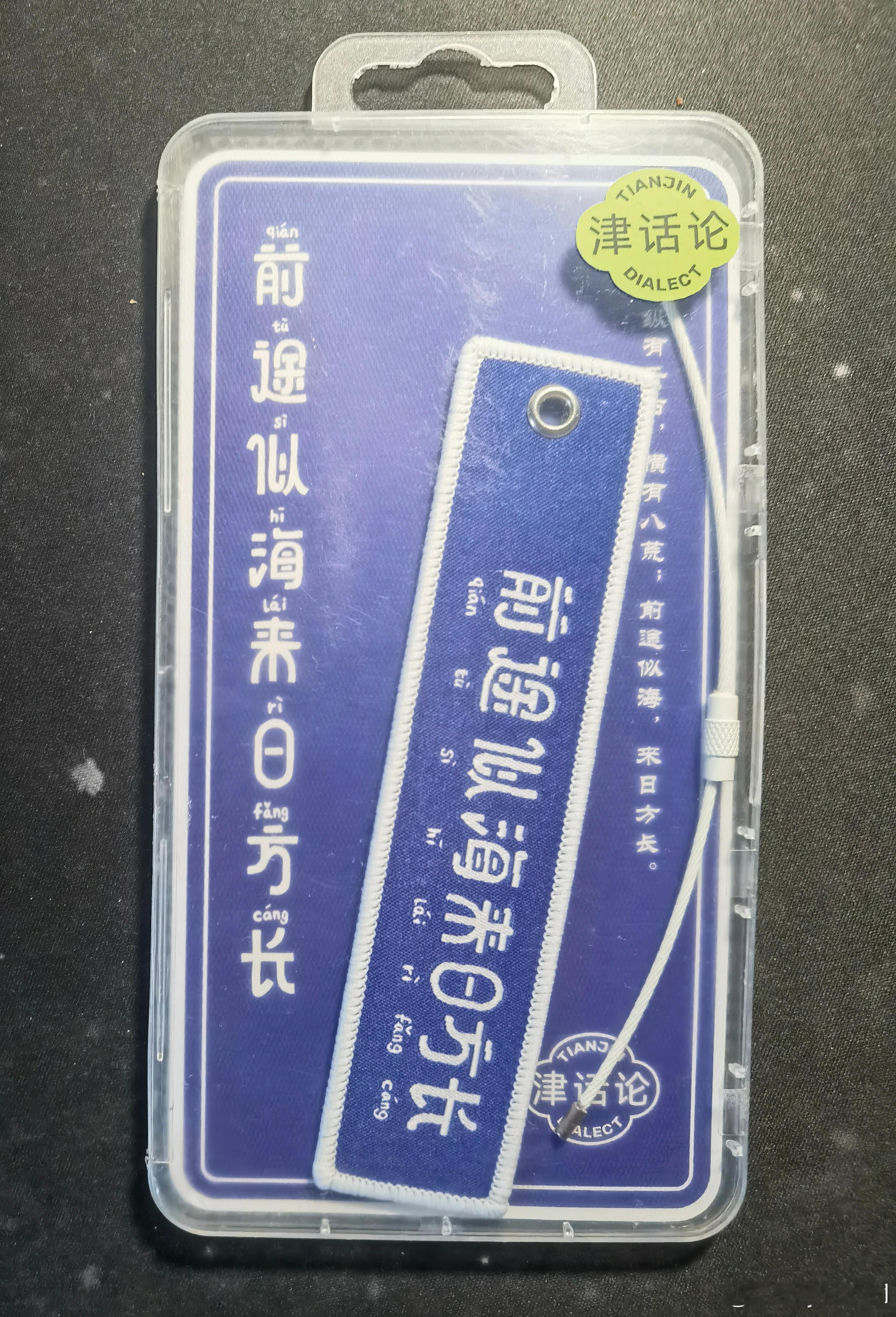 告别卡戎 天空超话经验值又出了问题时常在想，为啥受伤的总是我很能够理解，这叫越努