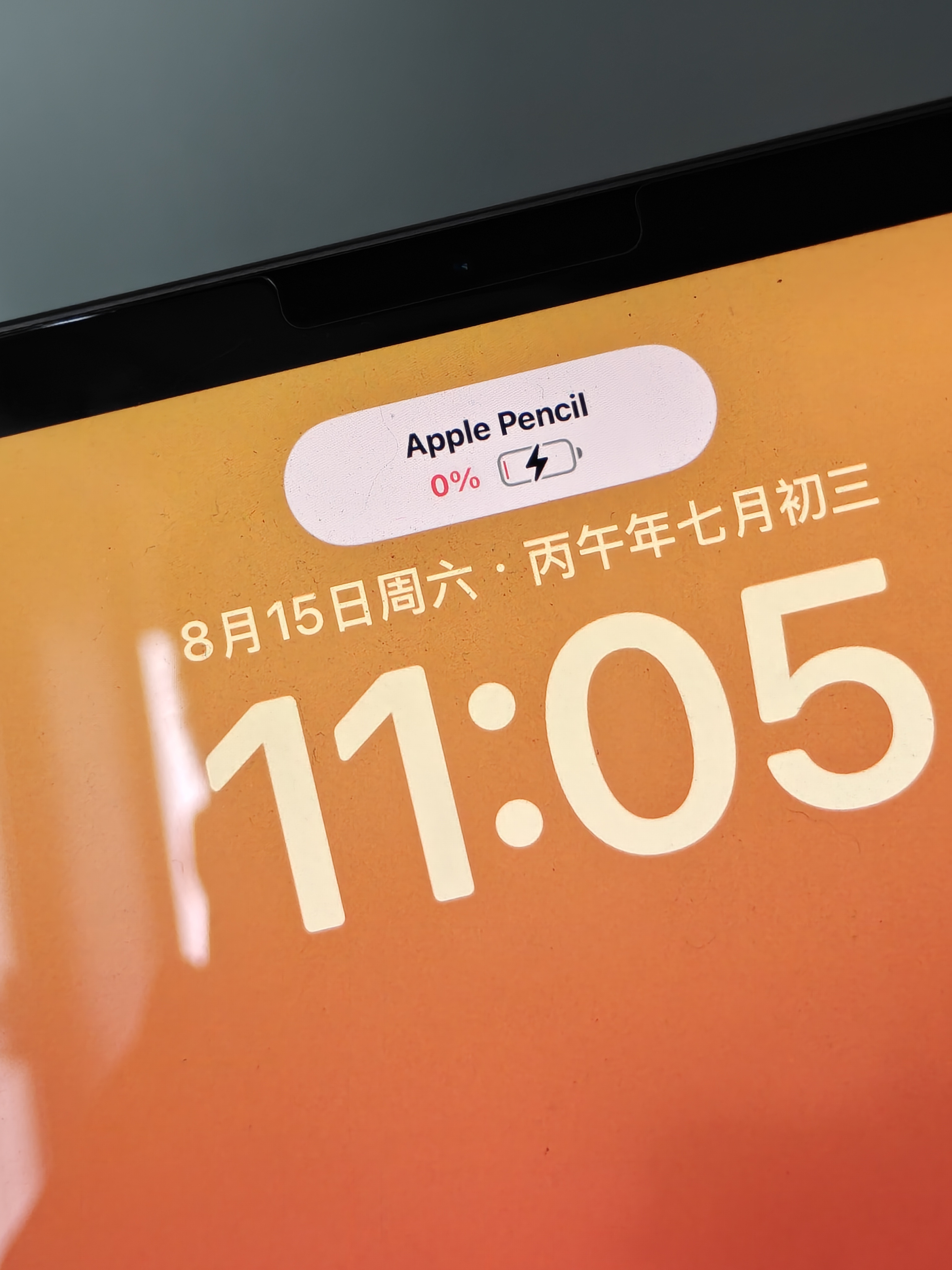 完犊子了，Apple Pencil 已阵亡 