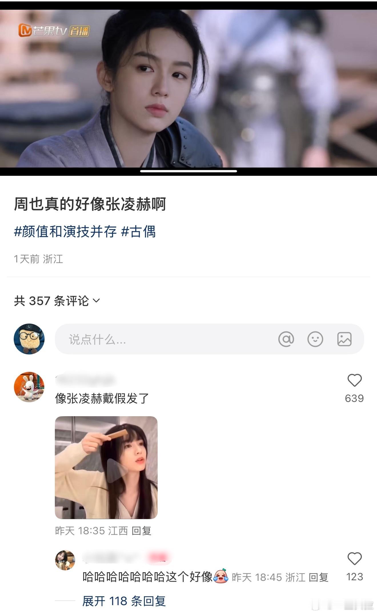 妈耶 确实好像 ​​​