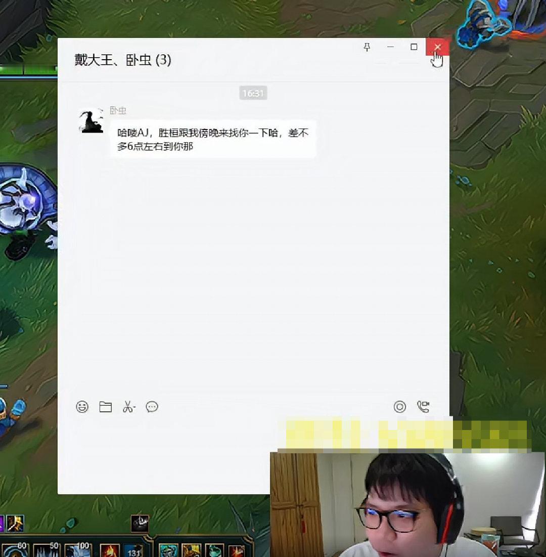 RNG新CEO要弄AJ了？[阴险]不知道他们要谈什么事情#lpl超话助威团# #