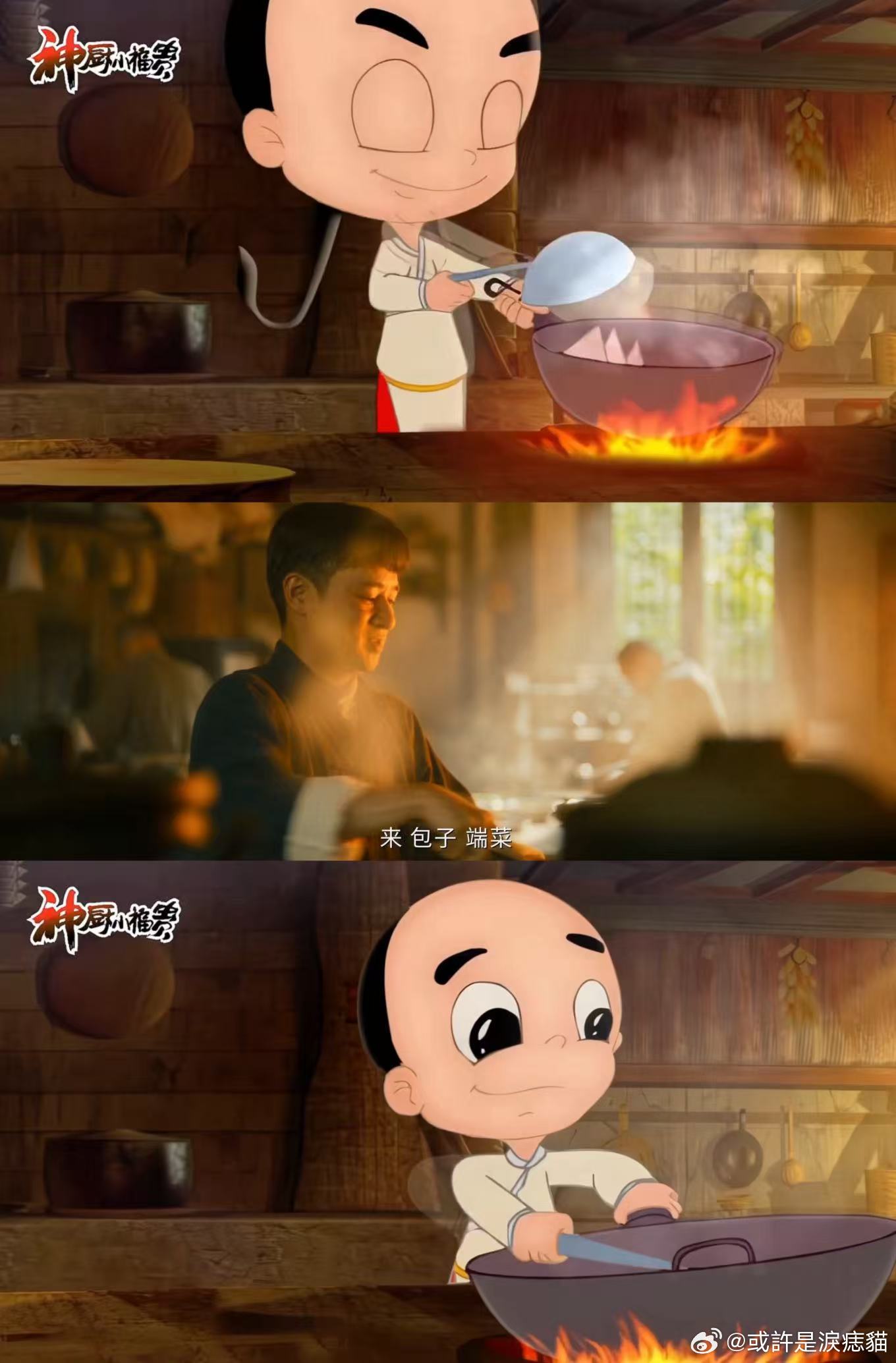 还以为看到了真人版神厨小福贵电视剧八千里路云和月 看黄澄澄演的孟万福就地取材做菱