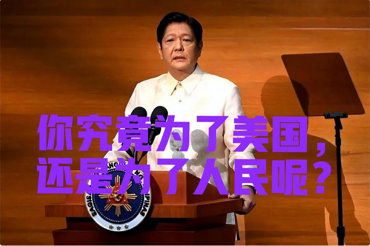 菲律宾选择与中国对抗太不明智了…
1，中国是菲律宾最大贸易伙伴，商贸必然受损
2