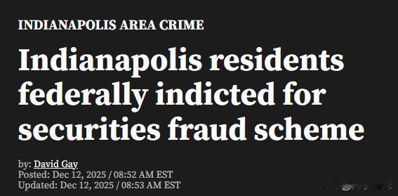 美国华人夫妇涉嫌利用内幕消息炒股被联邦起诉，微信聊天成关键证据

美国联邦检察官