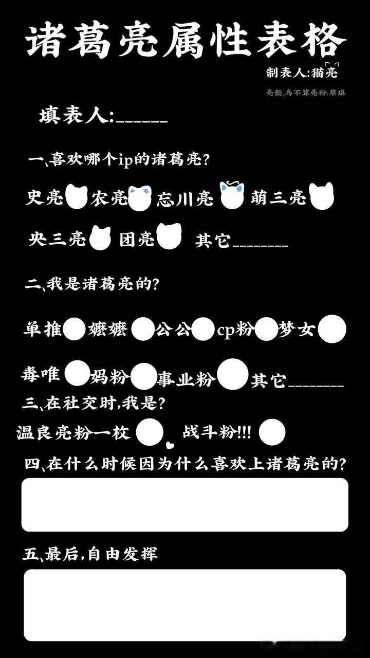 15335【所有人来填】 