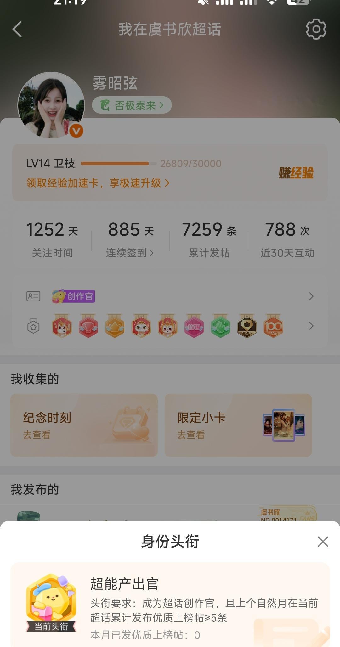 超能拿下！ 