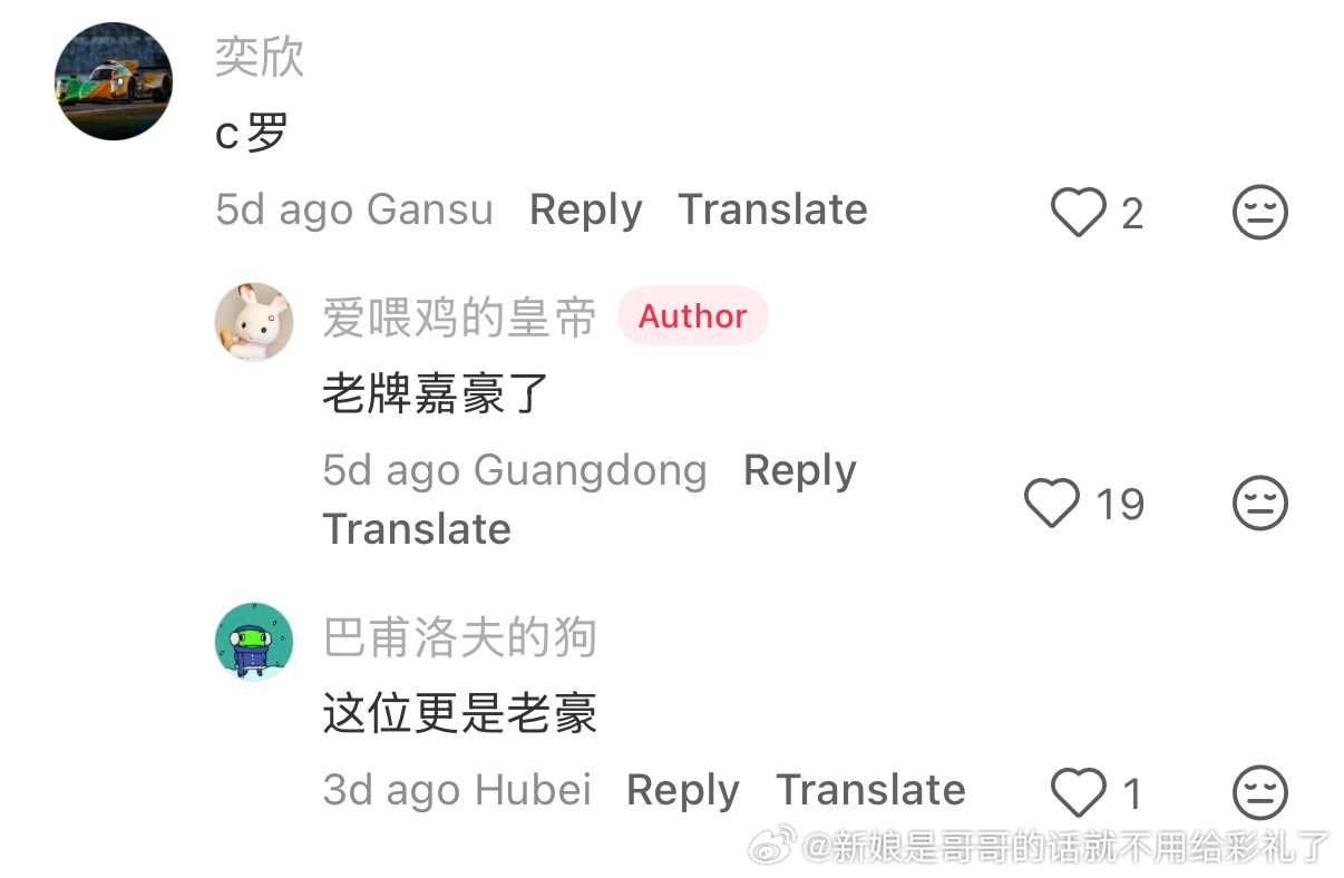 这些更是没有分辨能力思考能力被社媒迷因控制大脑的若只，嘉豪的定义是假装自己对一切