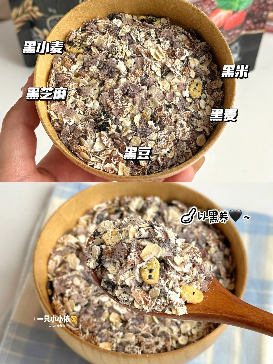 懒人燕麦粥！10分钟养生早餐🥣一周不重样✨