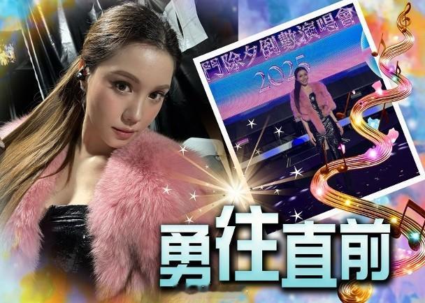 【On.cc】宋宛穎繼續尋找自己　勇敢接受新挑戰來自澳門的宋宛穎（Sabrina