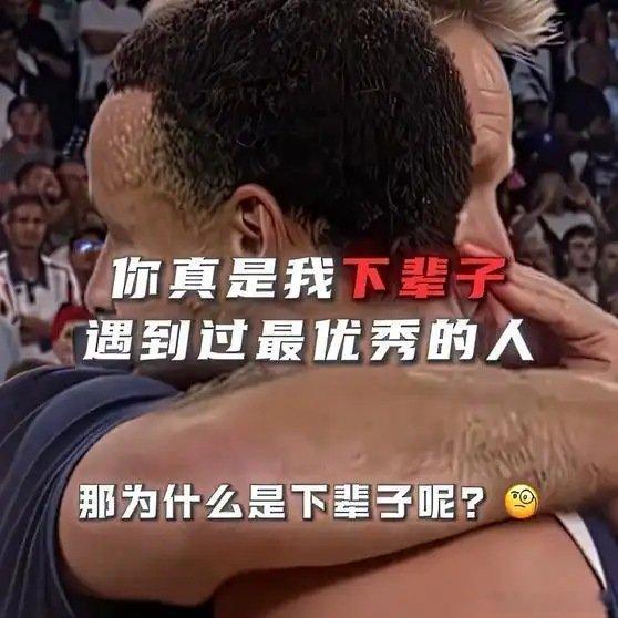 《“你是我下辈子遇到过最强的人”NBA》播放量：5930点赞量：317网页链接