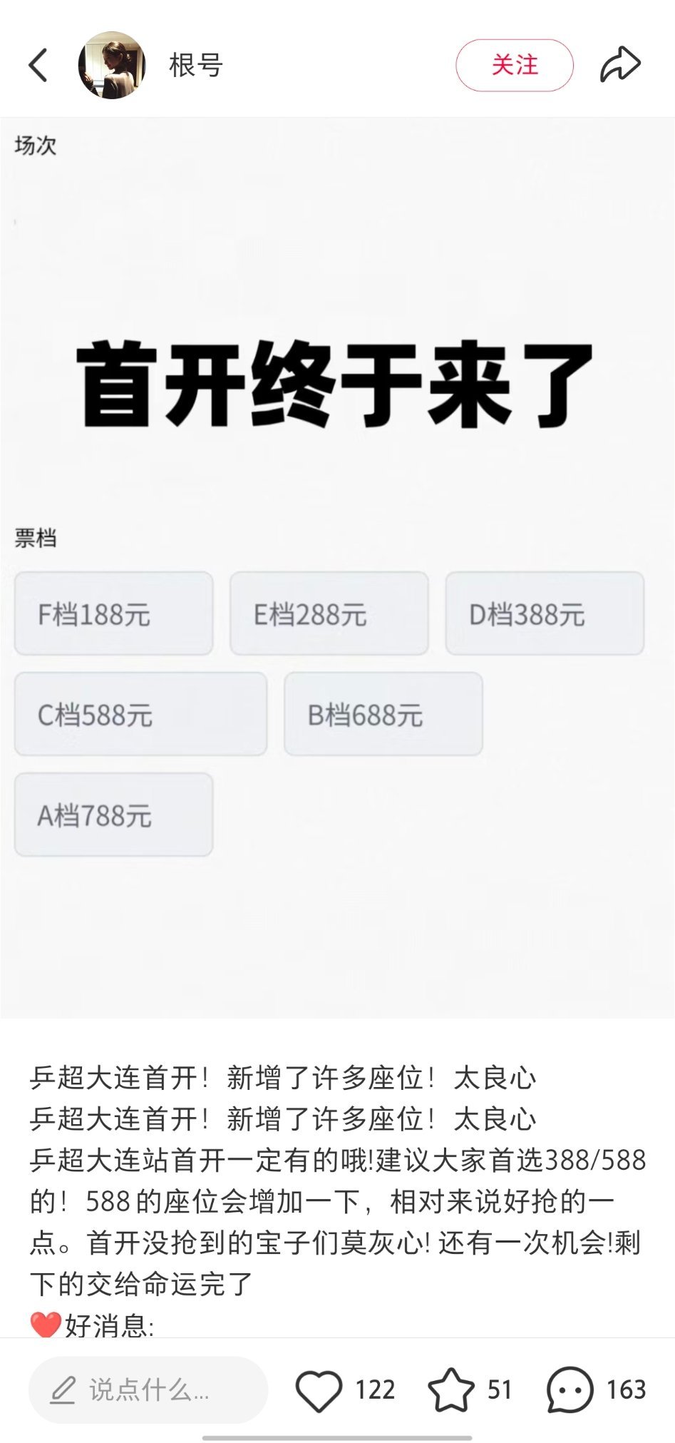 我真的会信的别骗我