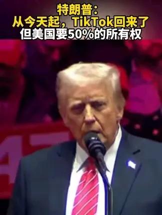 霸权索取无底线，美国想要的可能是你的一切！