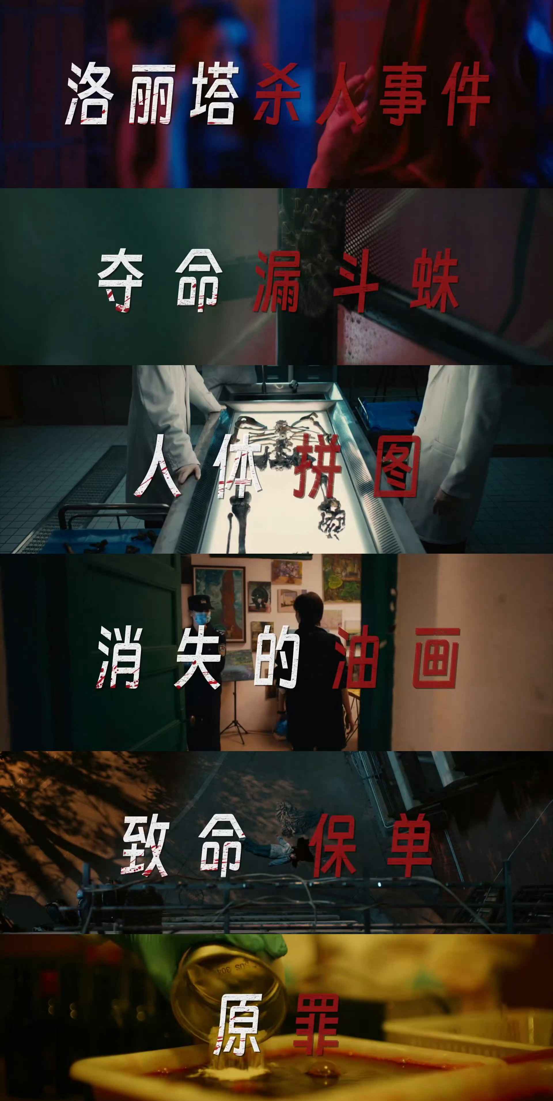 胆小的自觉去齐思哲怀里看 