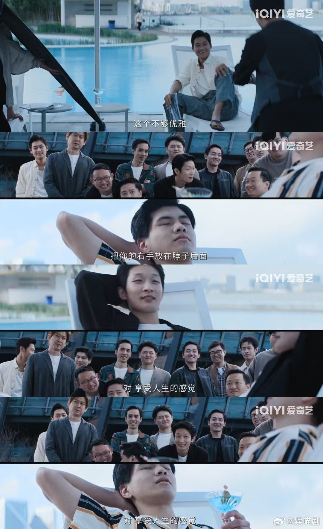 孙俪新剧拍了流水线直男爆改精英剧集危险关系孙俪新剧把“直男爆改精英”背后的操控感