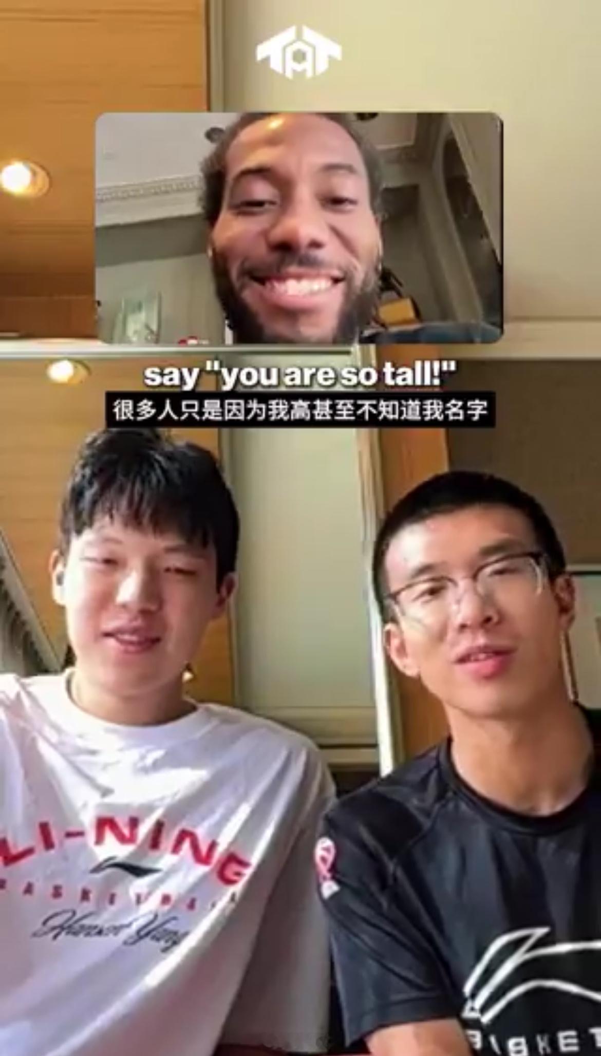 莱纳德跟杨瀚森视频连线，透露即将来华同时邀请他一起训练。 ​​​