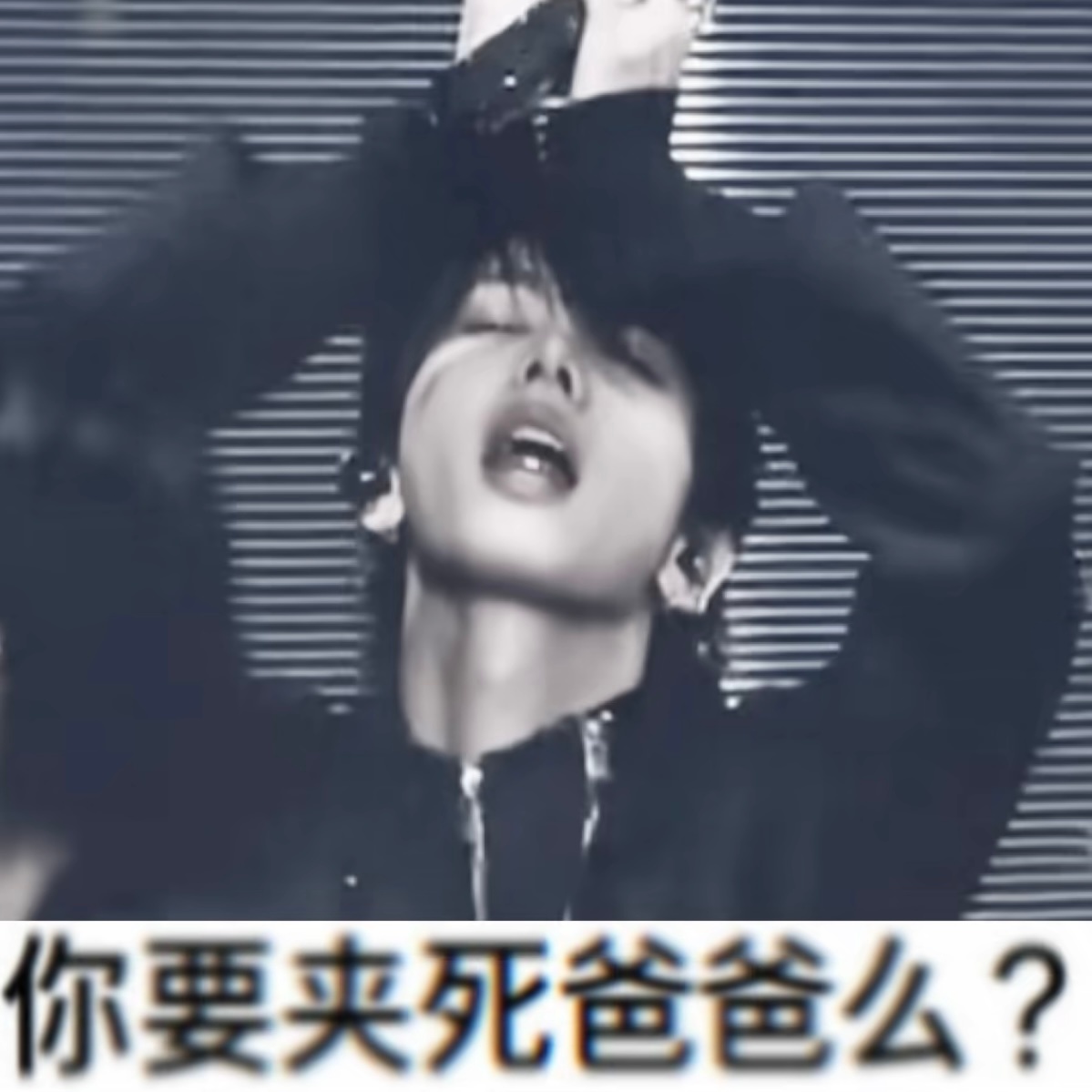 呼