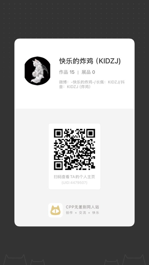 【认证需要 无需关注】【分享自