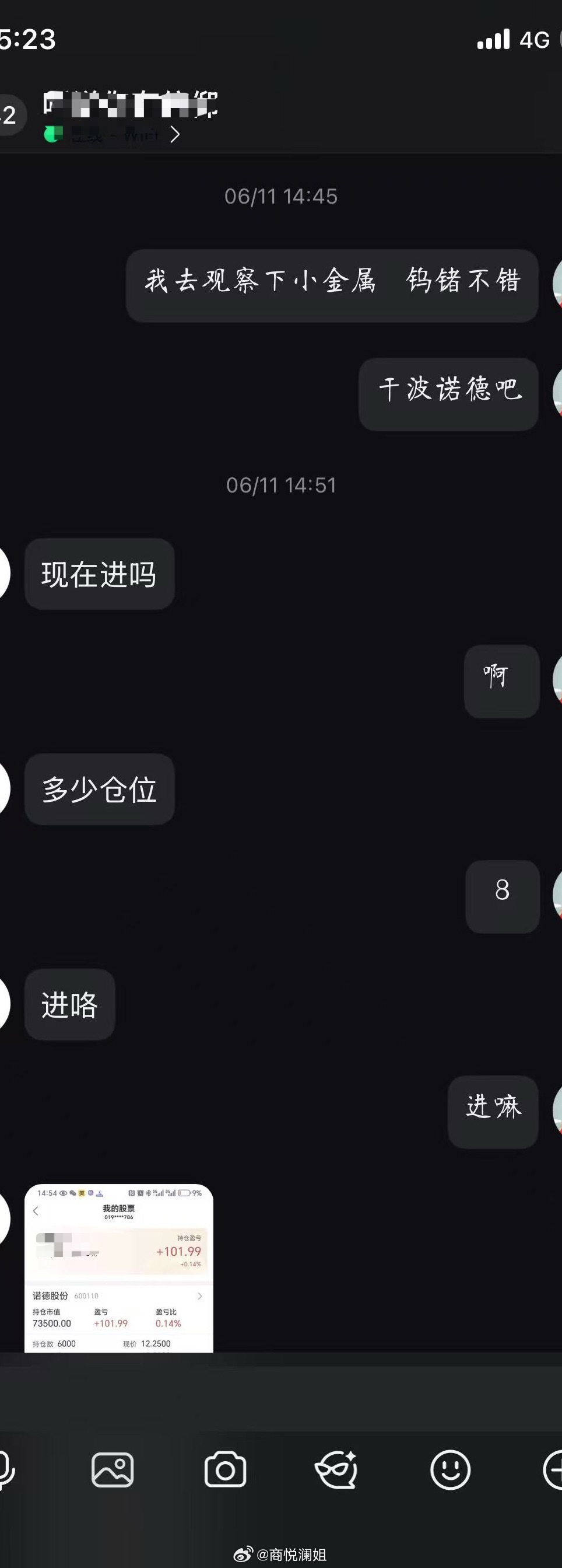 别给我说频繁交易不好…有眼光到哪儿吃哪儿…现在资金抱团 分化严重…死等就等于等死