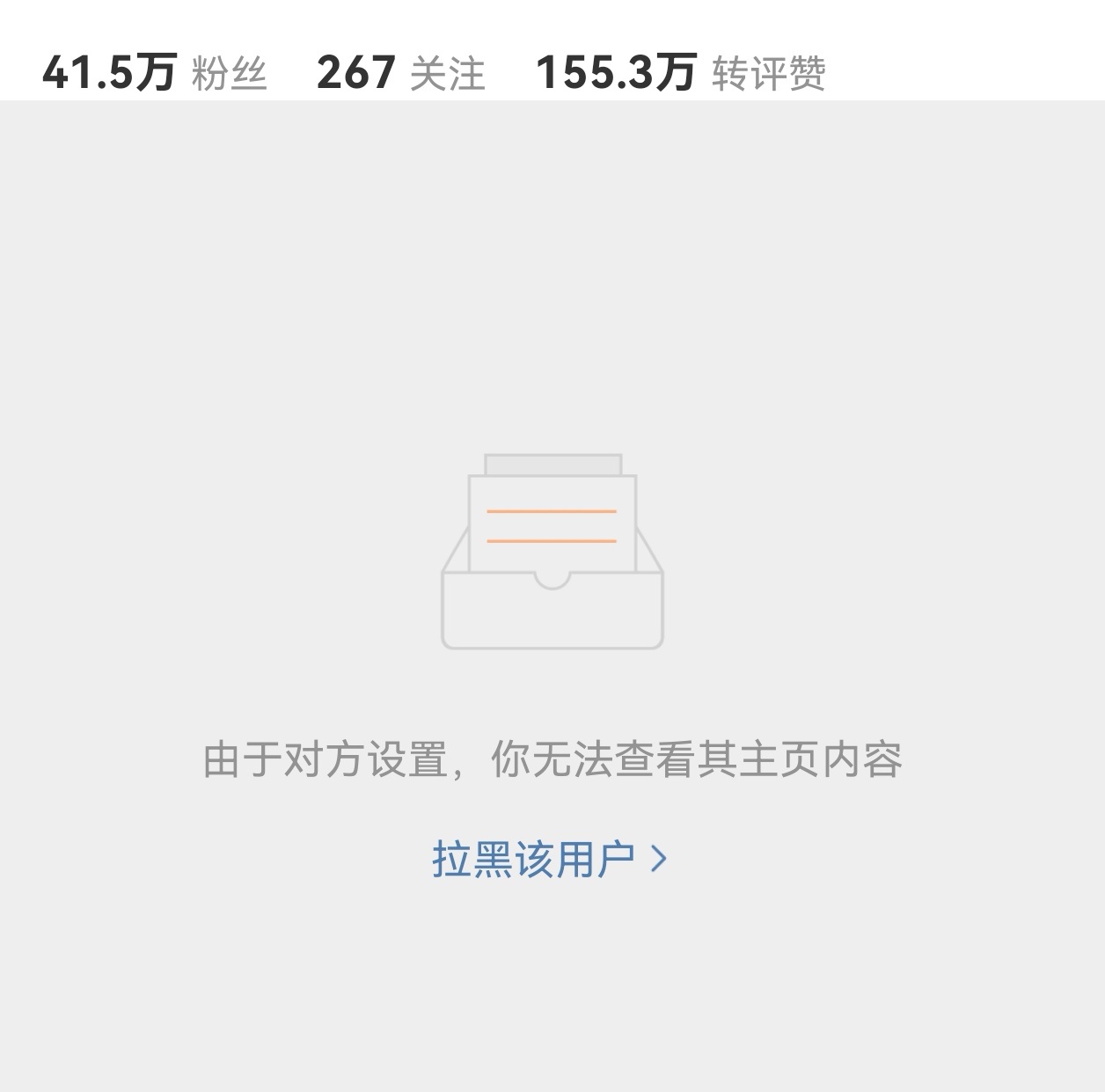看来我在某个圈子已经“臭名昭著”了。今日得见一人奇特称号，遂打听，查寻之时已有预
