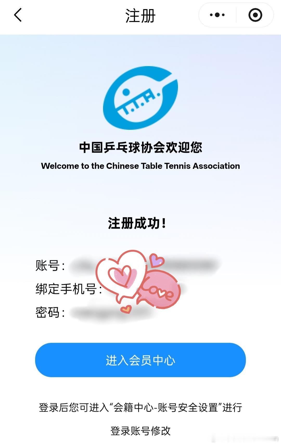 虽然没打算去线下看比赛，但是有备无患吧，说不定在莎头退役前就去看一场呢，这几天总