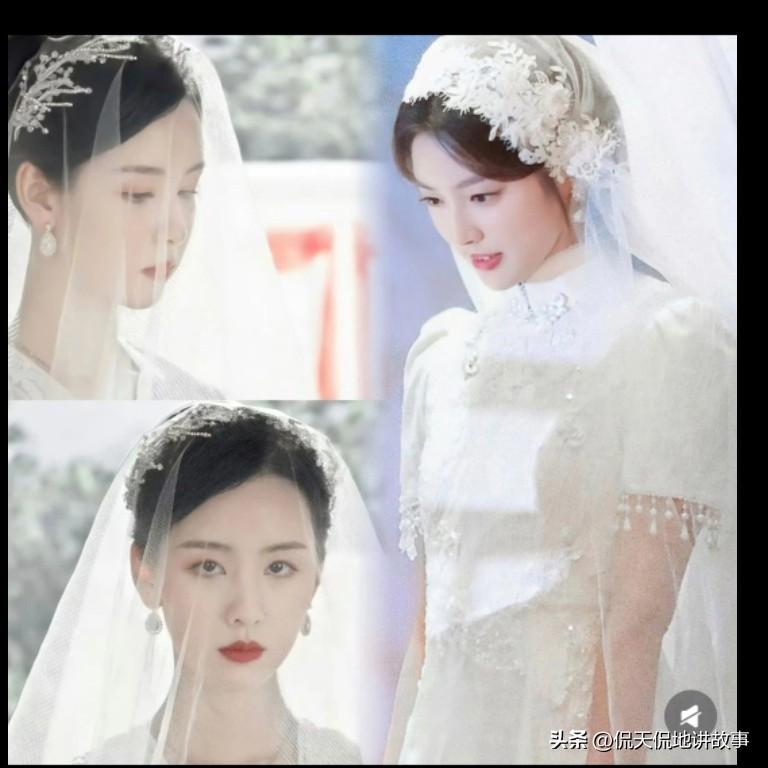 好美的民国婚纱造型！
两朵坚韧的民国小白花，真西施真貂蝉。陈都灵的林杭景vs徐若