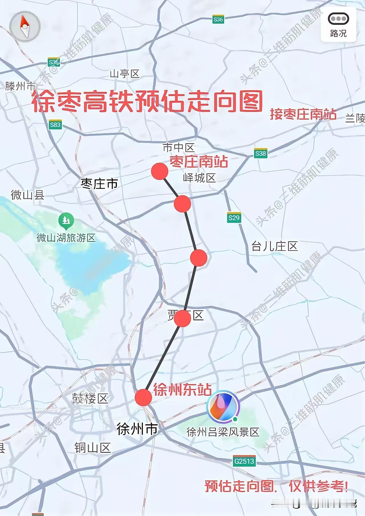 难道济枣高铁真的接徐州东么？绕一大圈，两省还没还没最终确定走向，是不是接新沂东站