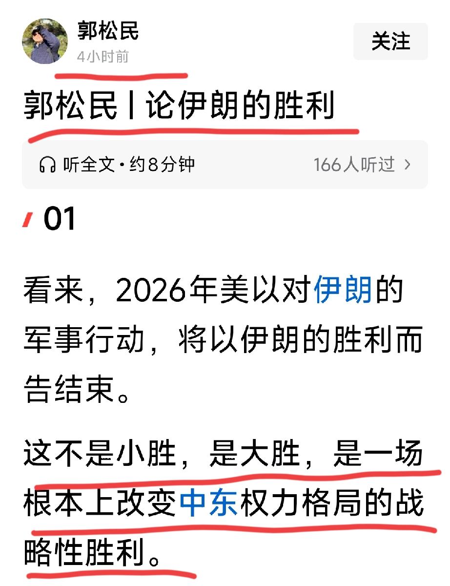 果然这个郭跳跳
他，就这么跳出来了[灵光一闪]