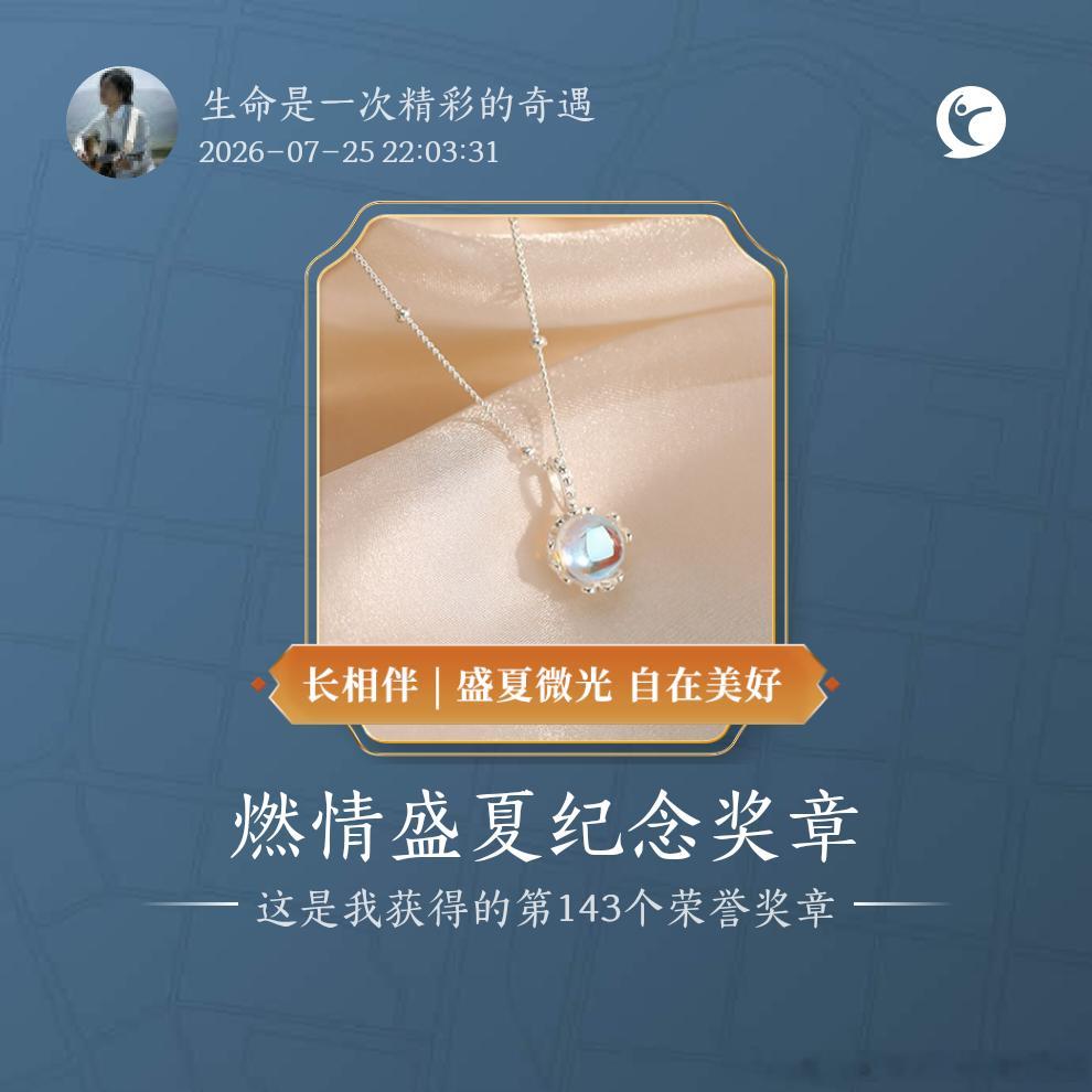 跑步跑步打卡运动就是坚持生活就像跑步，不在于瞬间的爆发，而在于途中的坚持与享受！