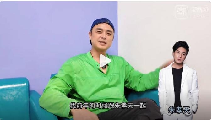 明道说，看到F4合体要给朱孝天发祝福，才发现自己被删了好友。娱乐圈的友谊真是脆弱