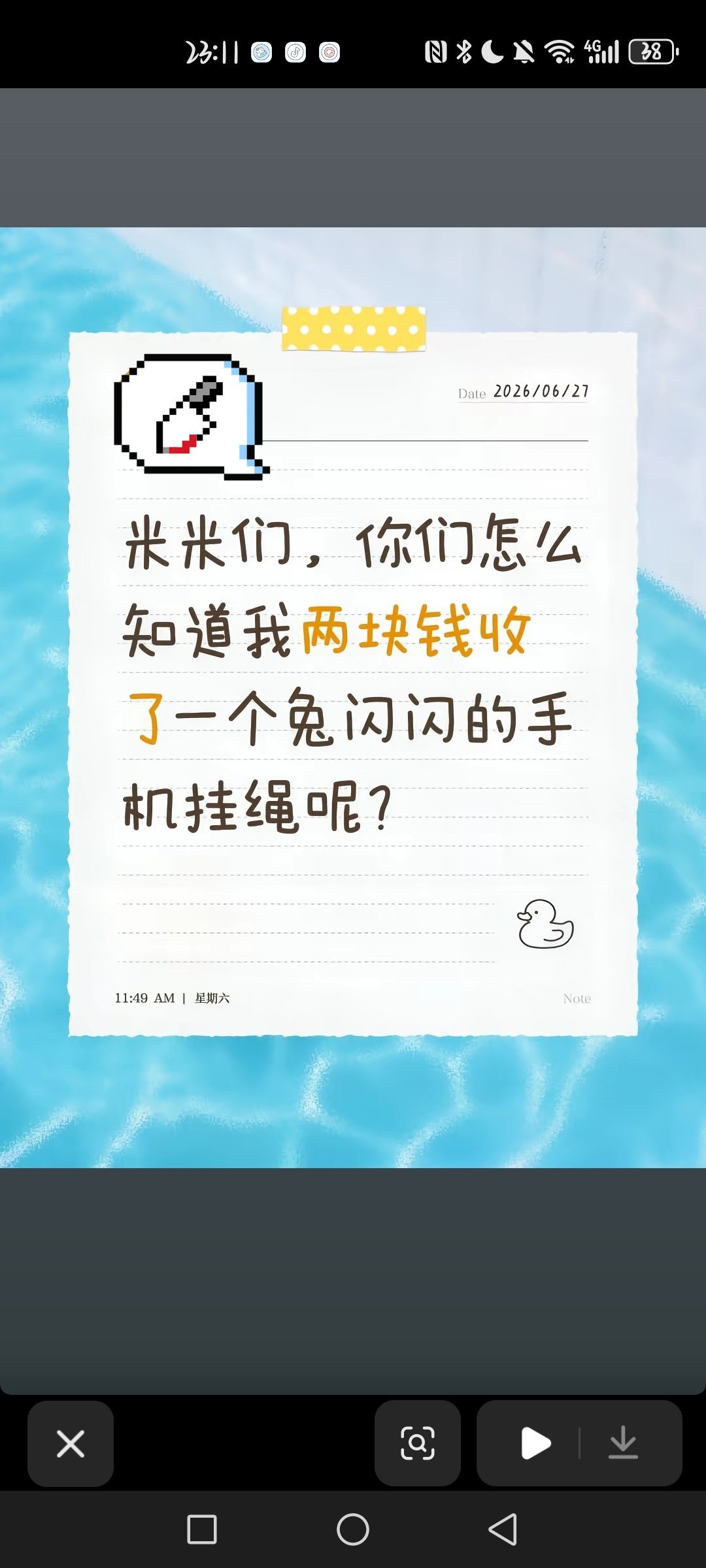 刷抖看到这个。我真的气笑了