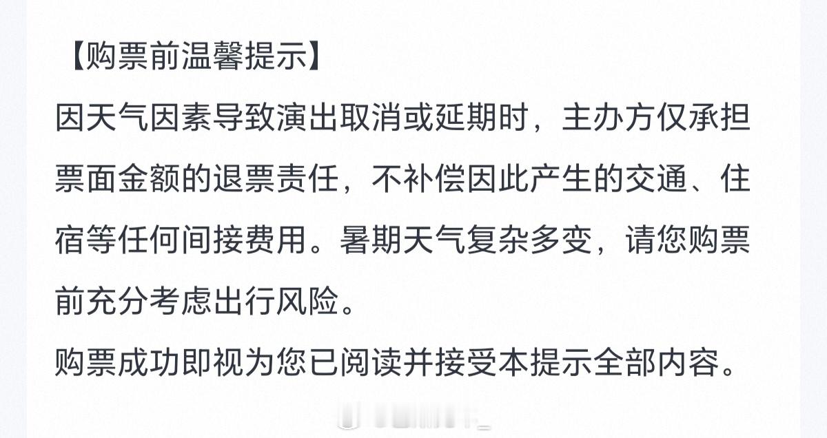 我抠门： 