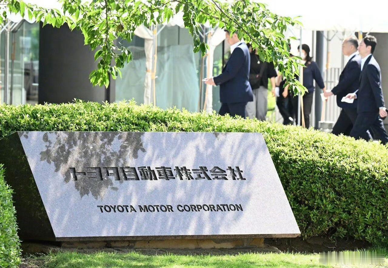 丰田要求供应商降价丰田中国回应要求供应商降价丰田传出向零部件供应商施压降价的消息
