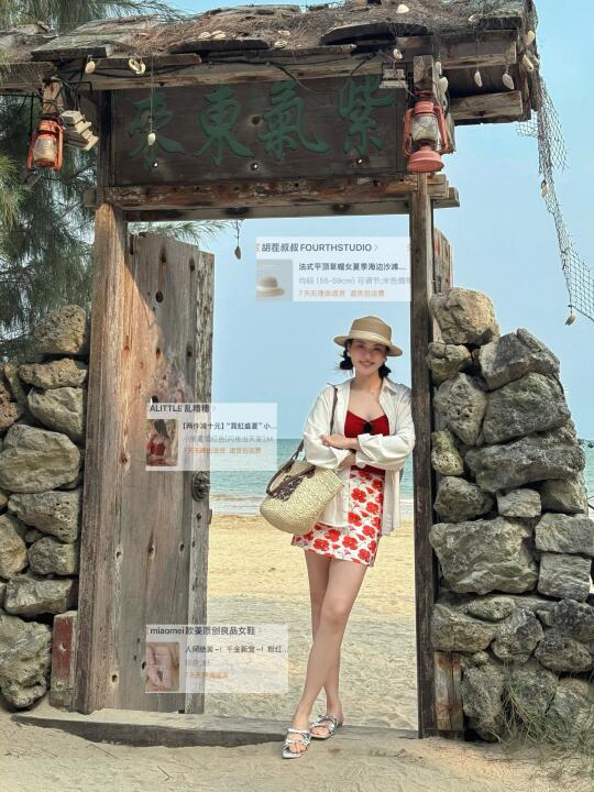 海岛旅行𖤣𖥧☆ ₊˚⋆🫧大家在问的一些🔗！