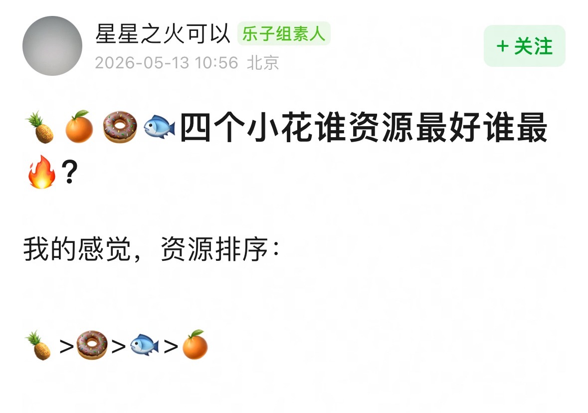 大公司和个体户确实不好比奈何虞书欣、鞠婧祎自己争气啊…