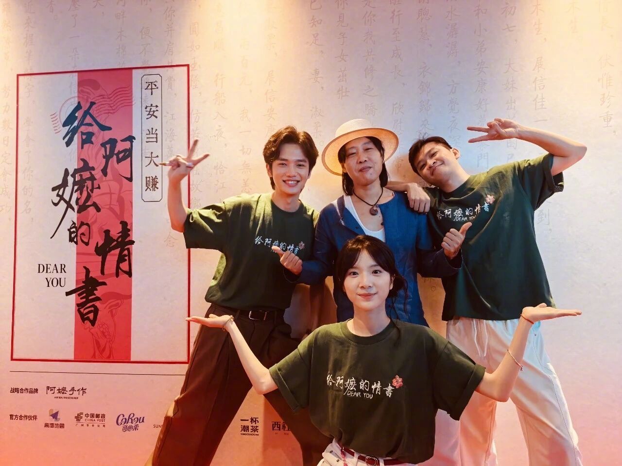 【开票了！#在广州听阿嫲潮语乡音歌曲现场版#】#潮语歌在广州星海音乐厅开唱#若你