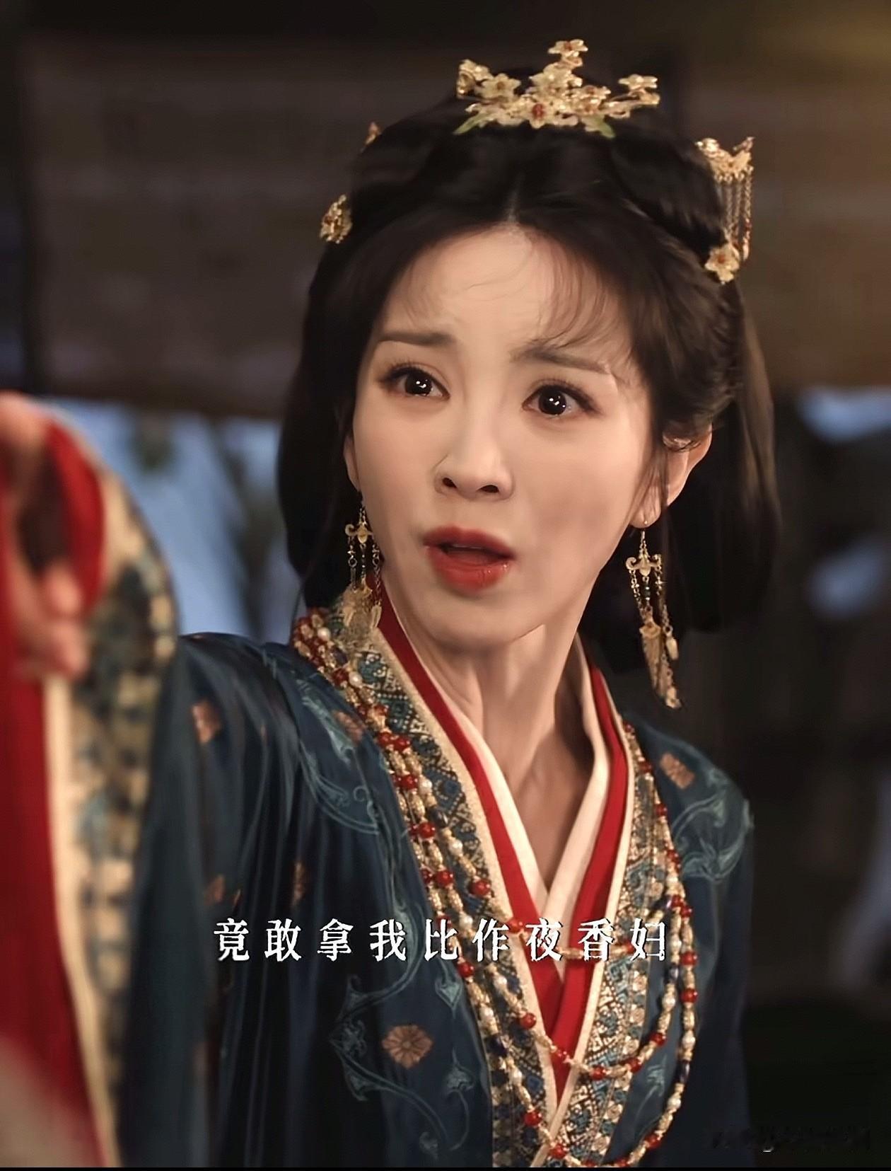 嫁金钗：突然想让君黛和韩辽在一起，韩辽想抓魏娆，结果抓来了君黛，给他一顿臭骂，还