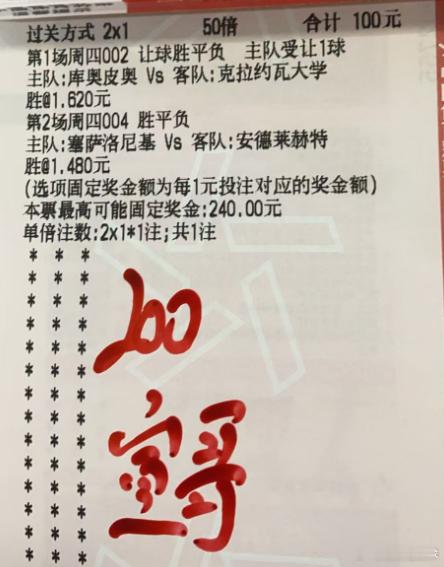 宣哥实单：作业冲 