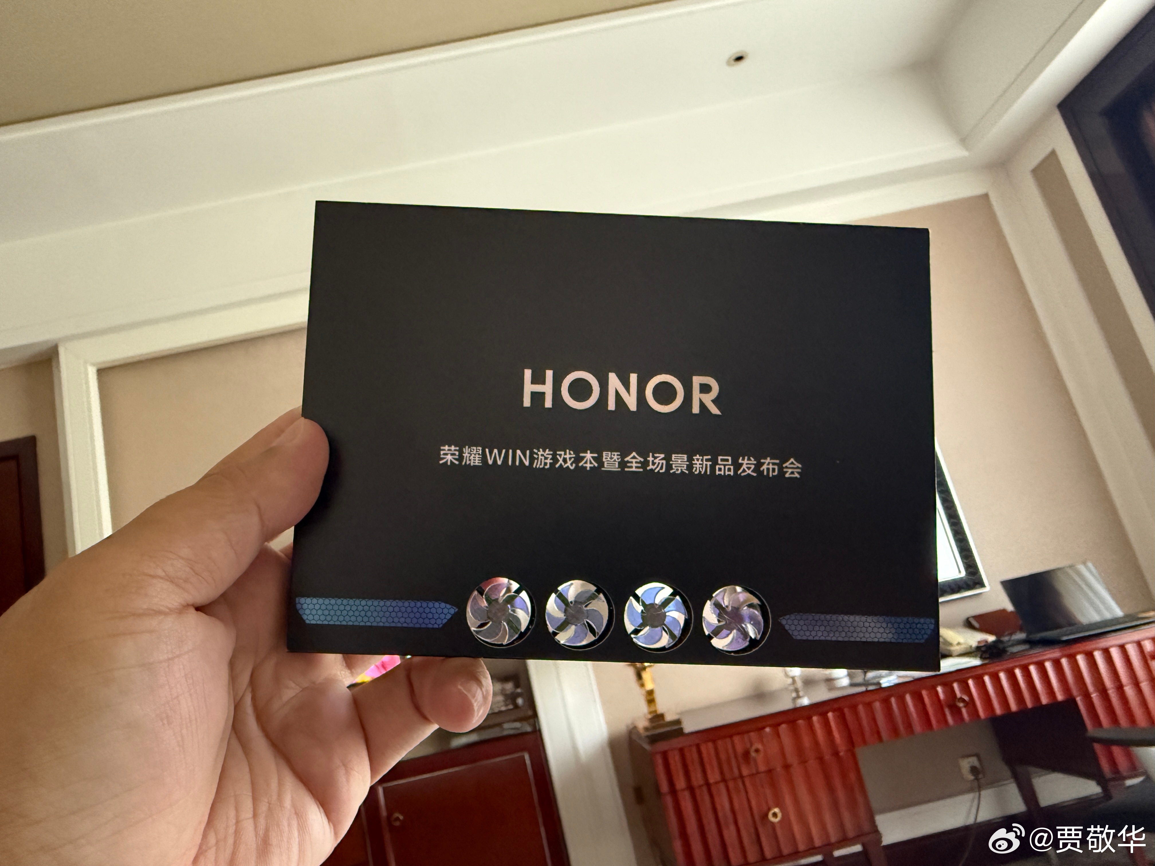 荣耀WIN系列笔记本发布会的邀请函挺有意思的，风扇可以转，如果能接电就更好啦。 