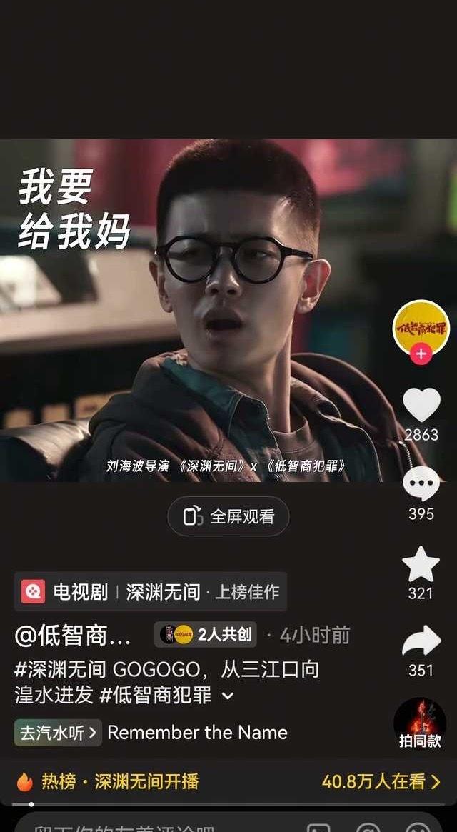 我担这部有人看了么…[抠鼻]
首日怎么感觉又是扑街走势[看] ​