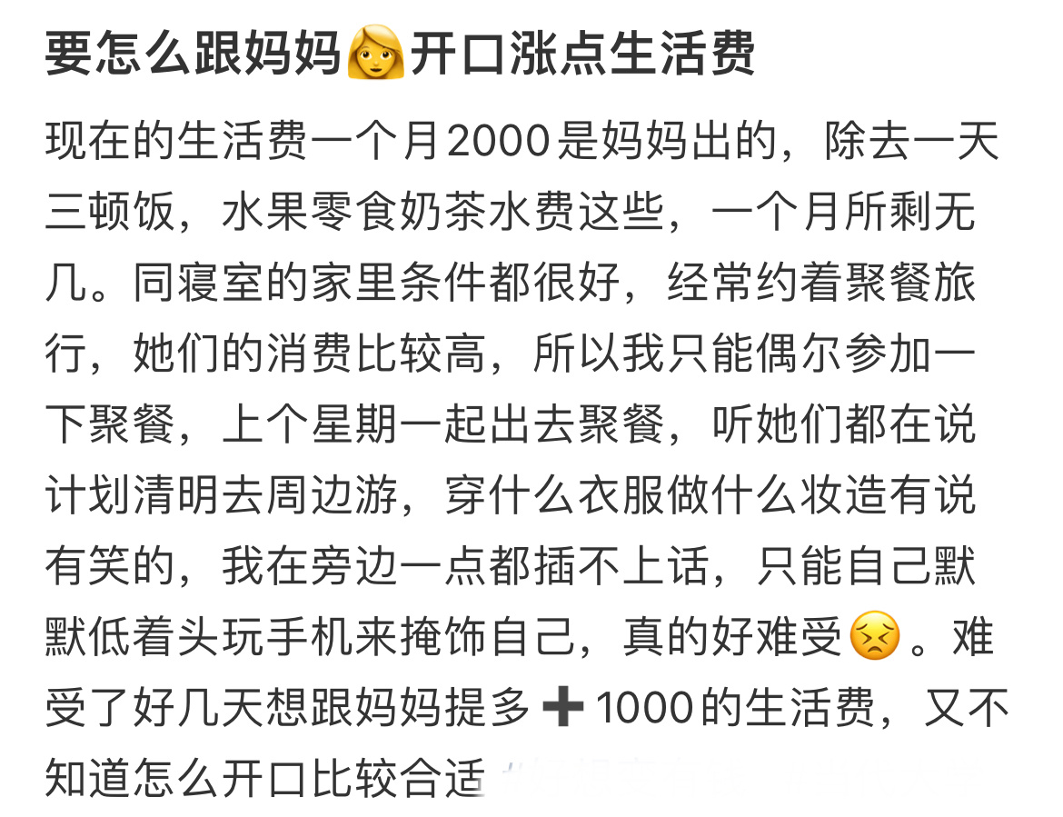 男朋友说因为考研没精力想分手 ​​​
